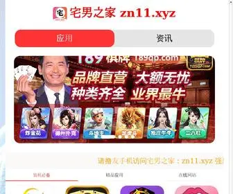STMNTS.site(豆奶直播) Screenshot
