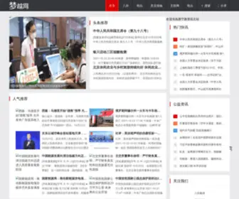 Stmosaic.com(惠宁路资讯) Screenshot