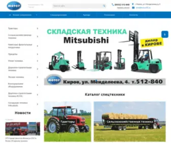 Stmotor.ru(Спецтехника) Screenshot