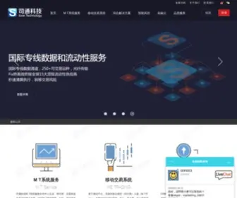 STMT4.com(MT4外汇平台出租搭建) Screenshot