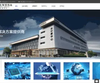 STNC.com.cn(上海科技网) Screenshot