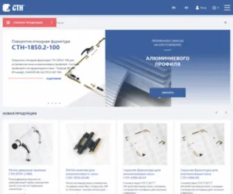 STN.com.ru(STN) Screenshot