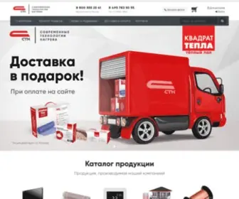 STnmoscow.ru(STnmoscow) Screenshot