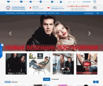 Stock-Sale.ru(одежда оптом) Screenshot