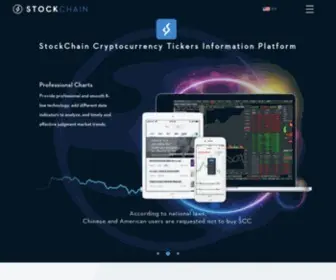 Stockchain.co(Stockchain) Screenshot