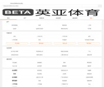 Stockcl.com(股市茶楼) Screenshot
