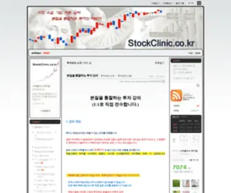 Stockdr.co.kr(Stockdoctor) Screenshot