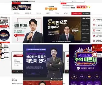 Stockfamily.co.kr(주식패밀리) Screenshot