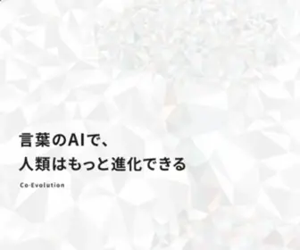 Stockmark.co.jp(Stockmark Inc) Screenshot