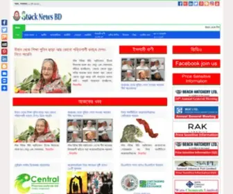 Stocknewsbd.com(Dhaka Stock Exchange) Screenshot