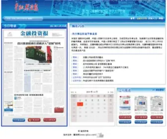 Stocknews.sc.cn Screenshot