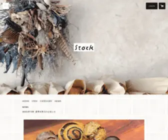 Stockonlineshop.com(福岡・西中洲にあるパンストック2号店) Screenshot