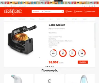 Stockout.co.uk(Stockout) Screenshot