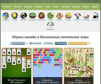 Stoigr.net(Игры) Screenshot