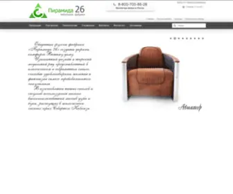 Stol-26.ru(Мебельная фабрика Пирамида) Screenshot
