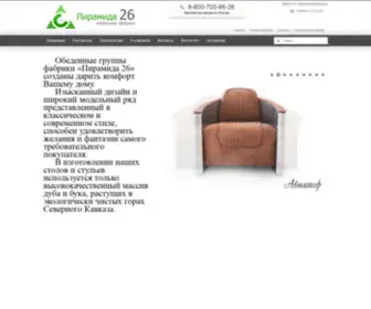 Stol26.ru(Мебельная фабрика Пирамида) Screenshot