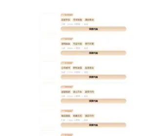 Stolenthunderboutique.com(Stolenthunderboutique) Screenshot