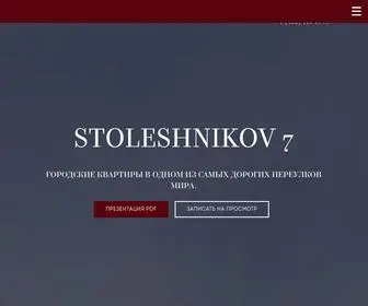 Stoleshnikov-7.ru(Жилой комплекс (ЖК)) Screenshot