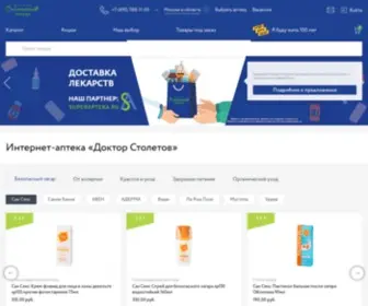 Stoletov.ru(Аптека) Screenshot