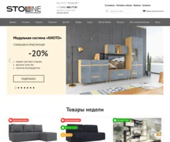 Stolline.ru(Официальный интернет) Screenshot