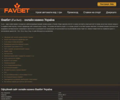 Stolstul.com.ua Screenshot