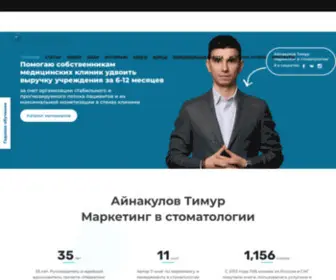 Stom-M.ru(Domain has been assigned) Screenshot