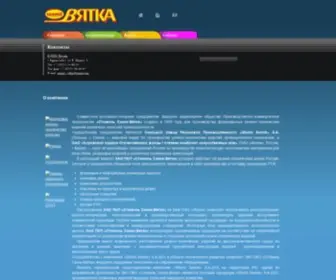 Stomil-Vyatka.ru(Stomil Vyatka) Screenshot