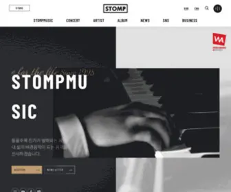 Stompmusic.com(스톰프뮤직) Screenshot