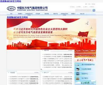 Stonedirectservices.com(美高梅4858网站) Screenshot