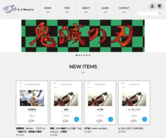 Stonemusic-Store.jp(StoneMusic オンラインストア) Screenshot