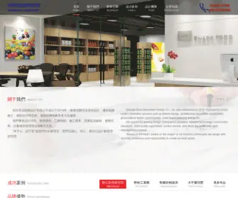 Stonene.com(欢乐斗牛) Screenshot