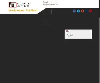 Stoneplus.cn(Home) Screenshot