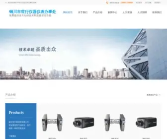 Stoneridge-Farm.com(博鱼体育APP下载) Screenshot