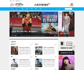 Stoo.com(스포츠투데이) Screenshot