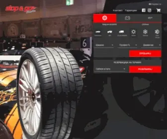 Stop-GO.com.mk(Saloni za gumi vo Makedonija) Screenshot