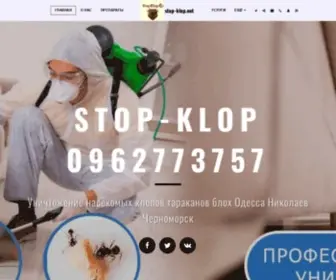 Stop-Klop.net(Уничтожение) Screenshot