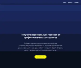 Stop-News.ru(Stop News) Screenshot