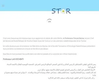 Stor.tn(Société Tunisienne d’Oncologie Radiothérapie) Screenshot