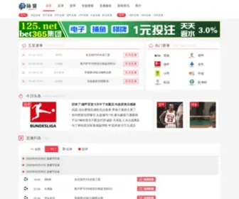 Storagechina.net(好看影院) Screenshot