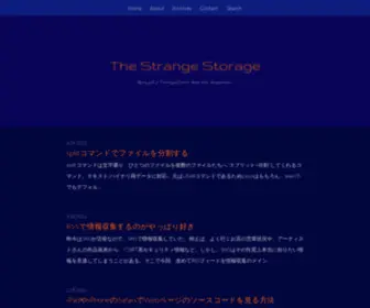 Storange.jp(SeeKeR5084) Screenshot