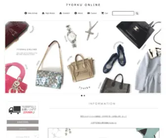 Store-7Yorku.com(7yorku ONLINE) Screenshot