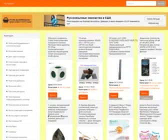 Store-Aliexpress.ru(✔) Screenshot