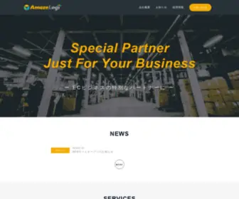 Store-Can.appspot.com(ストアキャン) Screenshot