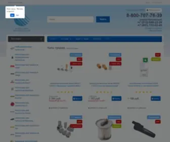 Store-Filters.ru(Аксессуары) Screenshot