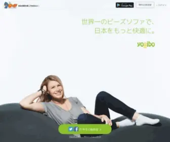Store-Mix.com(インターネット通販ならSTORE) Screenshot