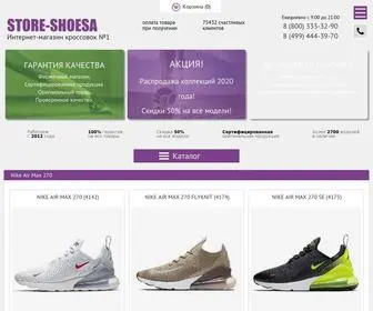 Store-Shoesa.ru(Интернет) Screenshot