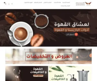 Storealkhanbashi.com(متجر) Screenshot