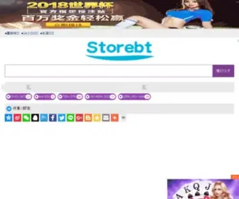 Storebt.org(See related links to what you are looking for) Screenshot