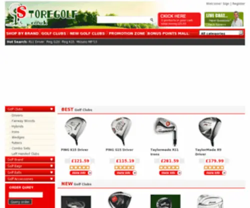 Storegolf.co.uk(Wholesale Golf) Screenshot