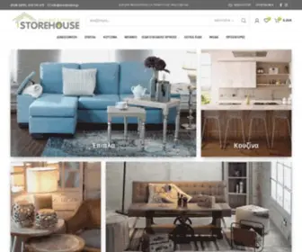 Storehouse.gr(Διακόσμηση Σπιτιού) Screenshot
